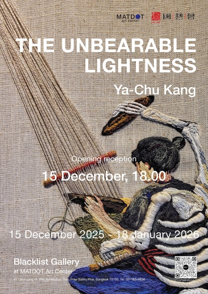 泰國曼谷個展-麻纖研究計畫｜康雅筑｜國藝會補助成果檔案庫